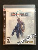 ps3 genuine game disc Lost Planet 1 US version English