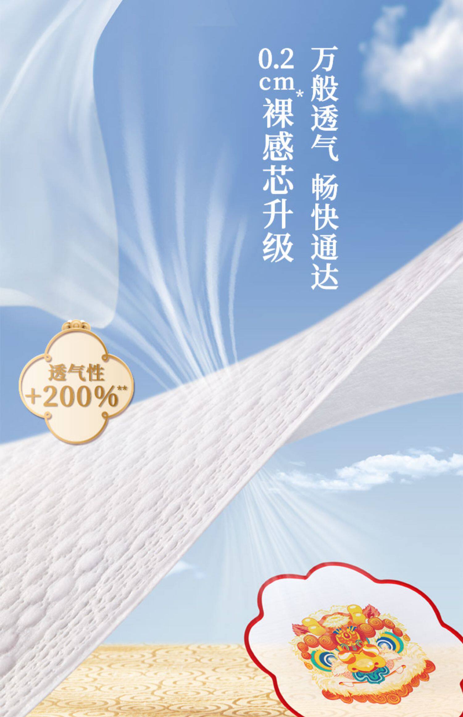 会员专享店铺试用装s6好奇皇家御裤纸尿裤首页购兑换卡兑换