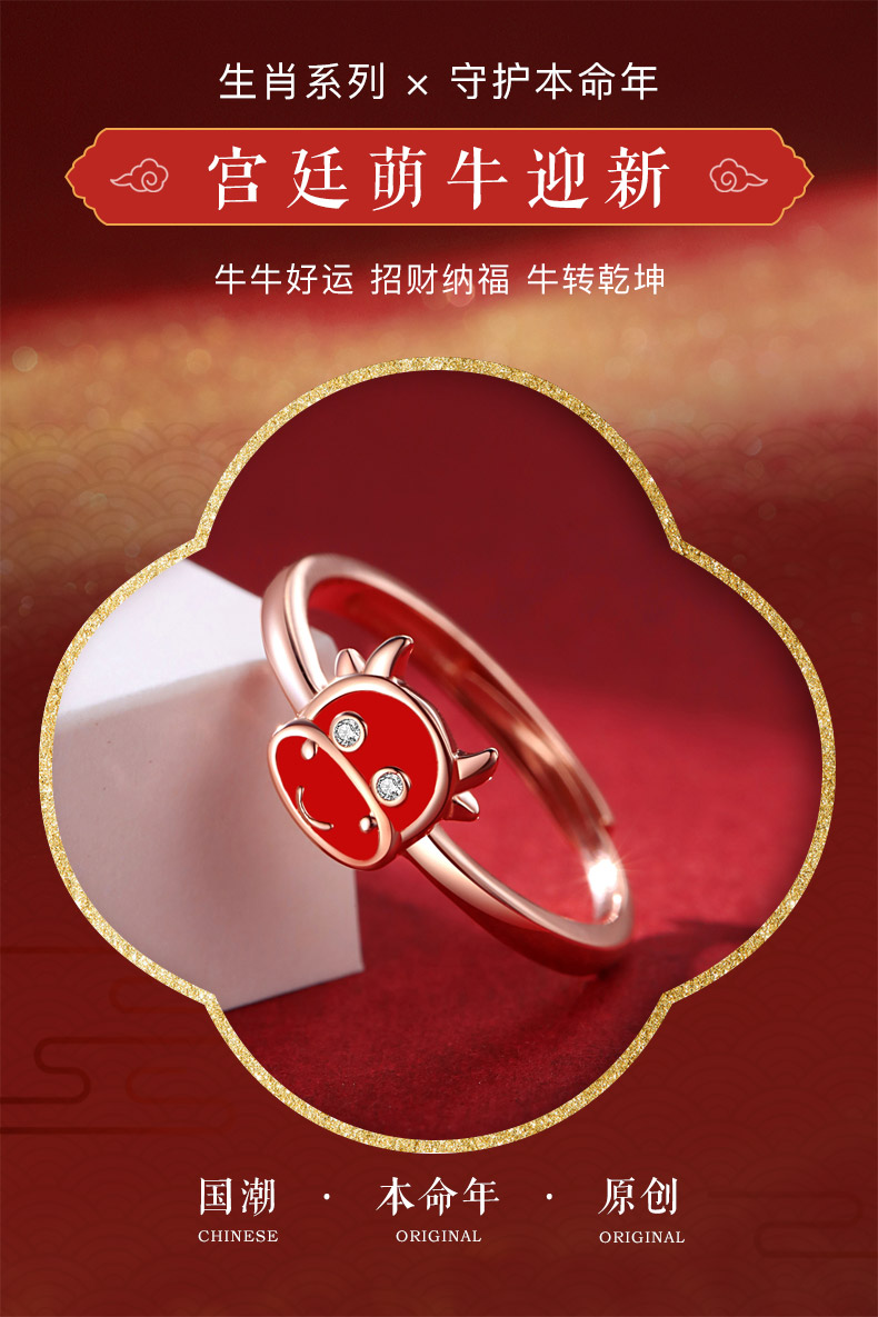 纯银戒指女小众时尚本命年礼物生肖牛个性牛年红色小牛轻奢精致