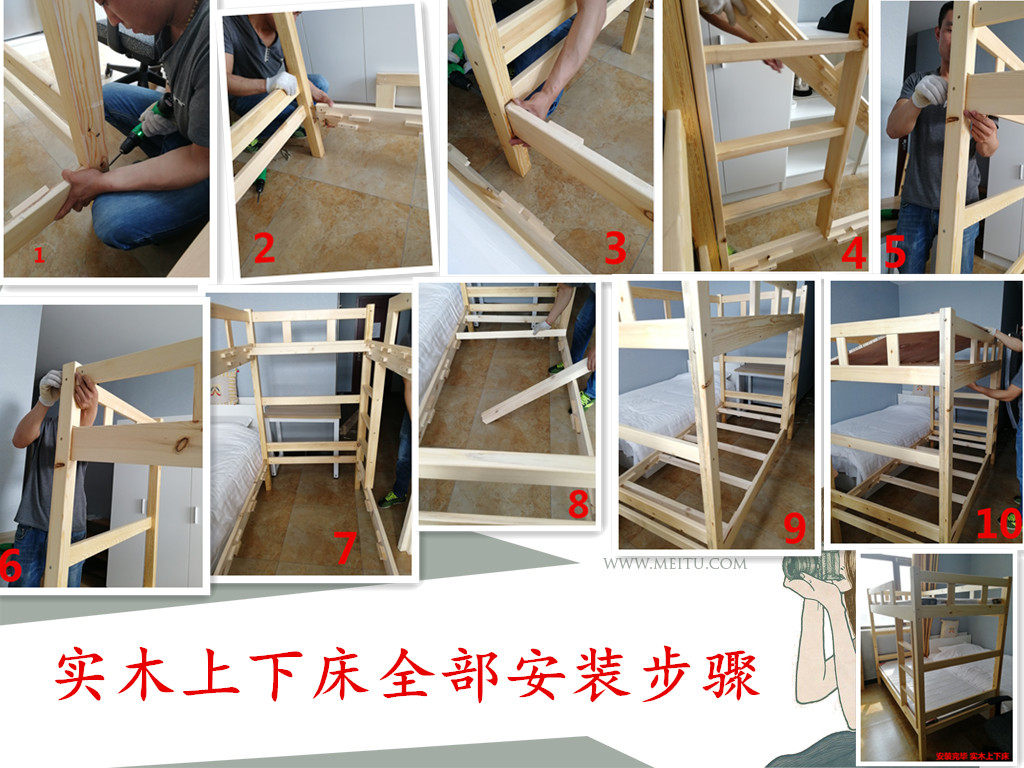 汇宁杩特 子母实木床出售 实木上下床 出售 实木双人床出售