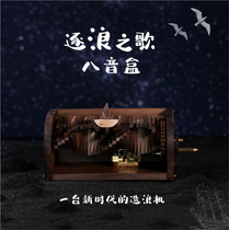 Song of the Waves Wooden Handmade Wave Maker Music Box Diy Lover Friends Gift Gift Male and Female Music Box