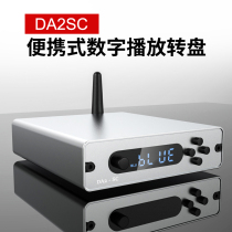 DA2 pure digital turntable Bluetooth U disk