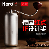 Hero propeller S07 hand-cranked bean grinder coffee bean grinder Mill portable household manual coffee machine