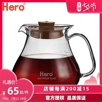 Hero Hero hand-brewed coffee pot glass heatable high temperature resistant glass cooking coffee pot set Household sharing pot