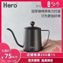 Hero Hero C03 Hand punch pot thin mouth long mouth stainless steel hanging ear hand punch coffee pot mini thermometer black and white
