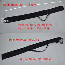 Tent sword bag Cotton seedling bamboo knife bag backable bamboo knife set Wooden knife bag thickened Kendo Bamboo sword bag Anime knife storage