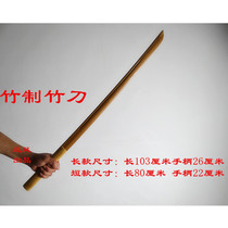 Longquan bamboo knife Aikido Japanese Kendo high-grade bamboo knife color send knife bag bamboo sword Tang sword performance with bamboo knife