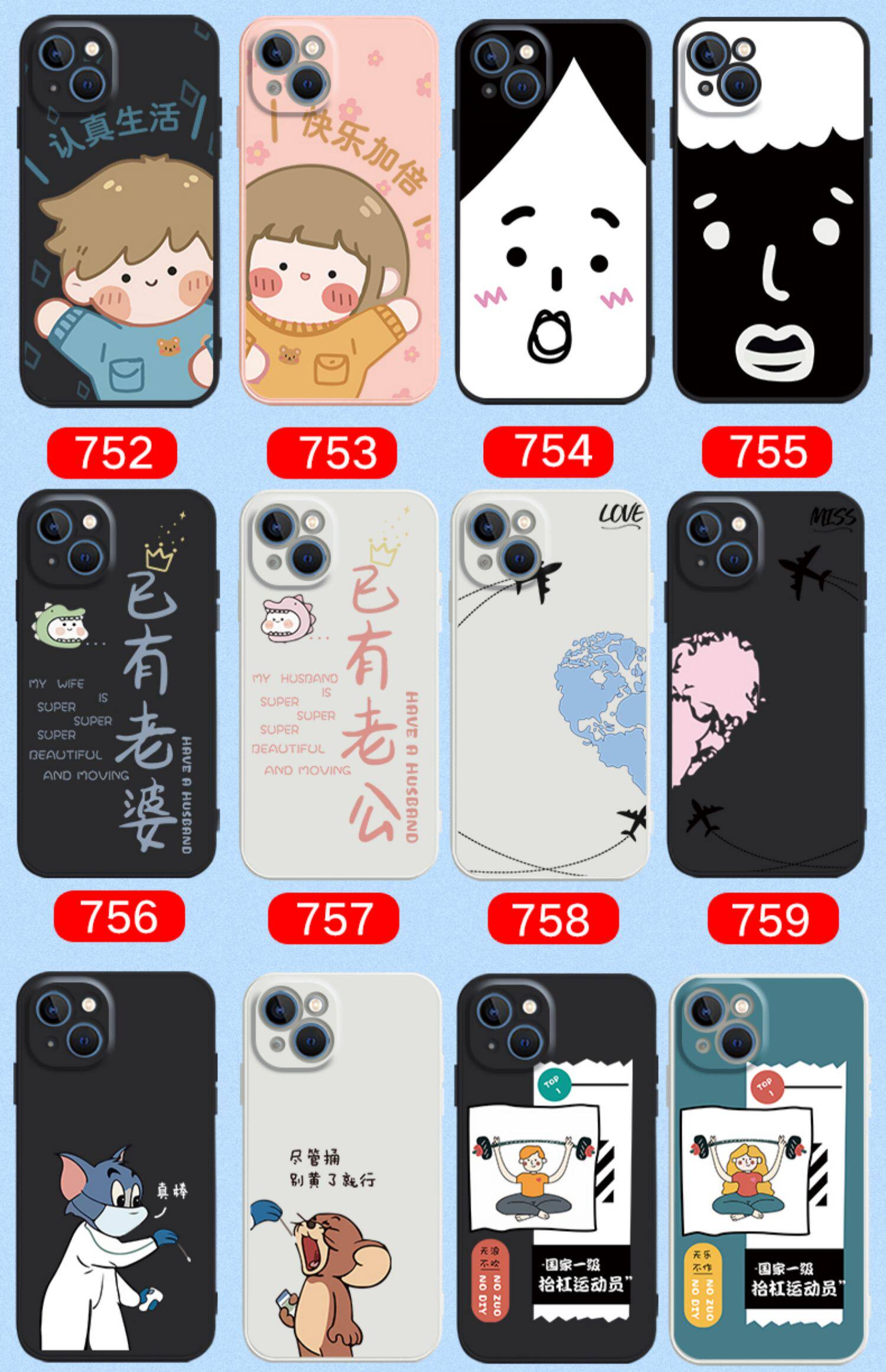 网红款情侣手机壳任意机型适用苹果15和华为vivo小米12oppo荣耀13全