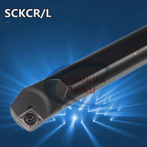 Sanhan CNC tool bar inner hole boring knife S10K S12M S16Q-SCKCR L06 09 hole tool bar