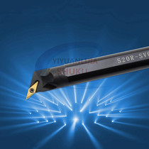 san han CNC bore tool S16N S20Q S25R 32S S40T-SVQCR SVQBR11 16
