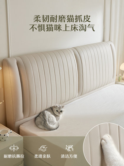 Quanyou Home 현대 간단한 고양이 잡기 가죽 아트 침대 1m 5 침실 가구 2025 새로운 1m 8 더블 소프트 커버 베드 Quanyou Home 현대 간단한 고양이 잡기 가죽 아트 침대 1m 5 침실 가구 2025 새로운 1m 8 더블 소프트 커버 베드