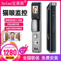 Fully automatic fingerprint lock with surveillance camera entry door home anti-theft smart door lock electronic cat eye code lock