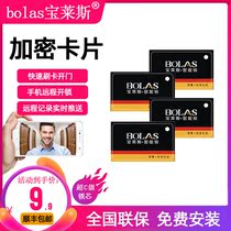 Fingerprint lock access control smart universal ci card door lock card sticker home security door card fingerprint lock home security door