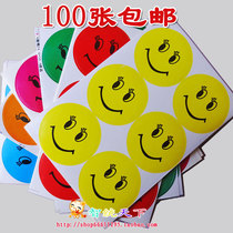 Childrens Sticker Kindergarten Reward Sticker Praise Sticker Cute Yellow Bottom Large 3 5 5 5 7 Smiley Face Sticker Sticker
