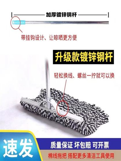 구식 걸레 가정 가정 순수면 실 물 흡수 걸레 먼지 먼지 푸시 공장 학교 부동산 청소 대형 나무 기둥 걸레 구식 걸레 가정 가정 순수면 실 물 흡수 걸레 먼지 먼지 푸시 공장 학교 부동산 청소 대형 나무 기둥 걸레