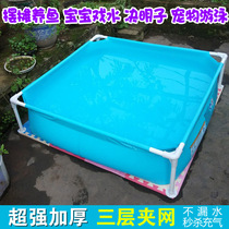 Small baby childrens swimming pool home indoor baby swimming pool outdoor paddling pool stall fishing pond fish pond