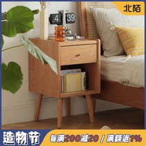 North Mo furniture bedside table Small mini solid wood narrow cabinet Cherry wood White Oak Nordic Bedroom bedside cabinet