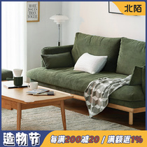 North Mo furniture Nordic fabric sofa Corduroy Modern simple dark green living room small apartment Japanese retro combination