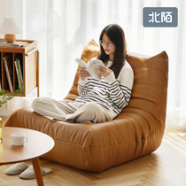 Beimo furniture lazy sofa single caterpillar technology leather Brown Nordic balcony recliner small apartment leisure chair