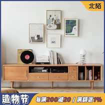 North Mo furniture TV cabinet Coffee table combination Nordic solid wood simple Cherry wood White oak wood color small apartment Japanese style