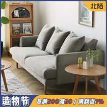 North Mo furniture fabric sofa living room Modern simple Japanese style Corduroy gray three-person small apartment Nordic