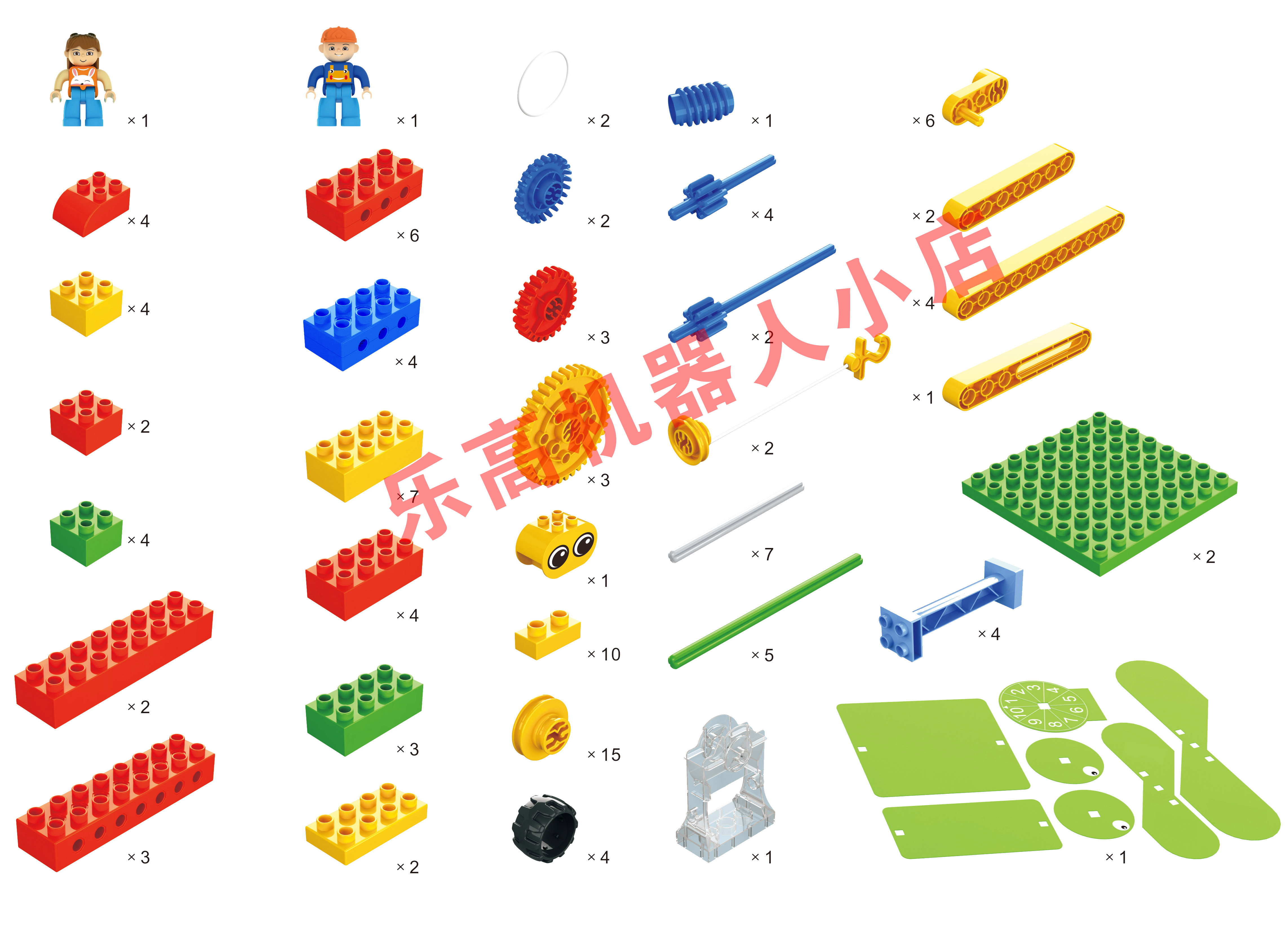 万格乐博士kj010齿轮机械套装结构拼插积木兼容乐高9656送教案