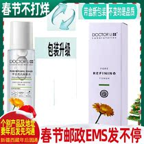 Dr. Li's Pore Toner for Men and Women Shrink Water Pore Tight Blackhead Oil Control Hydrating Moisturizing Toner