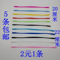 Childrens adult eyeglass rope silicone tape retro literary fashion stretchable lanyard non-slip fixed thin leg sun glasses