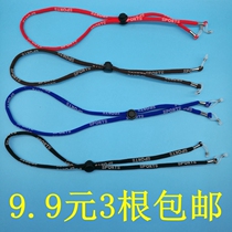 Childrens adult glasses hanging rope non-slip anti-slip prevention for men and women retro literary fashion myopia Sun Universal adjustable