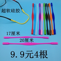 Childrens anti-skid rope high-grade super soft silicone Sun myopia glasses elastic strap sports hook fixed anti-fall