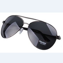 Mens Polarized Sunglasses Black Cool Tide Sunglasses Metal Driving Driver Mirror Star Toad Mirror