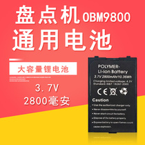 OBM9800 inventory machine rechargeable lithium battery OBM9802 battery SX5300 T3200 OBM757 accessories