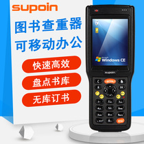 Sell Bang X3 book heavy machine book outside collection machine book order inventory machine