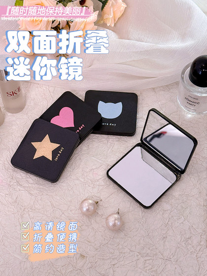 거울 바디 거울 접이식 휴대용 미니 작은 거울 남녀 학생을위한 양면 핸드 헬드 메이크업 소형 광장 거울 바디 거울 접이식 휴대용 미니 작은 거울 남녀 학생을위한 양면 핸드 헬드 메이크업 소형 광장