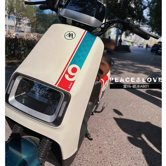 Emma Electric Car Icesb Emma Electric Car Icesb