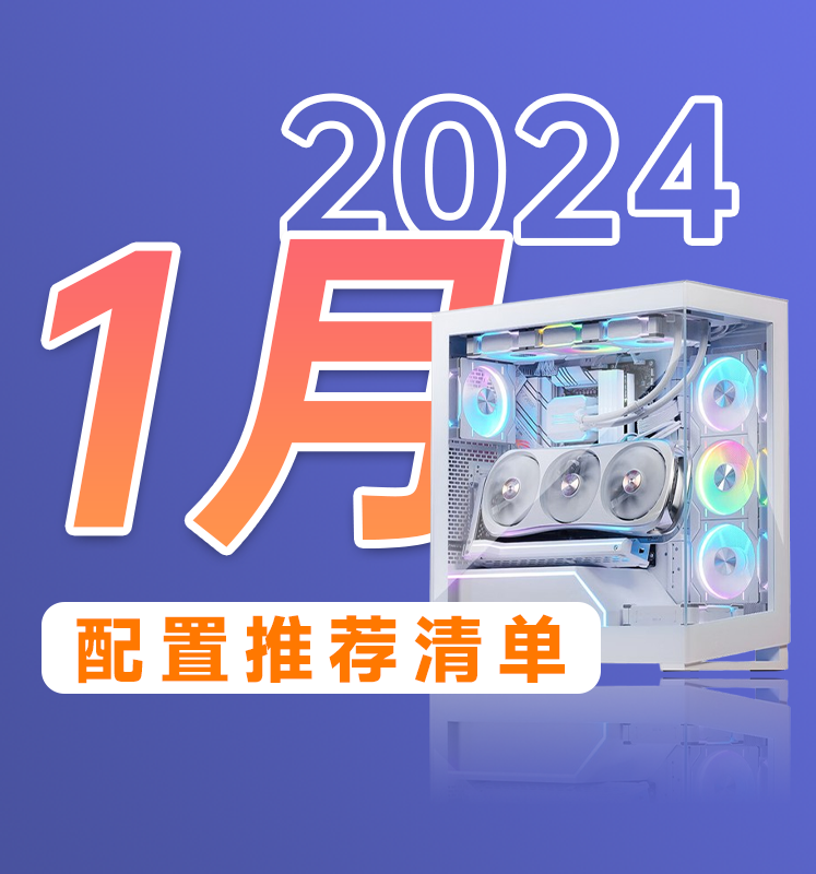 Double 12 configuration recommendation list (total of 28 sets of selected configurations) Ancient one Institute for the Study of the Machine-Taobao