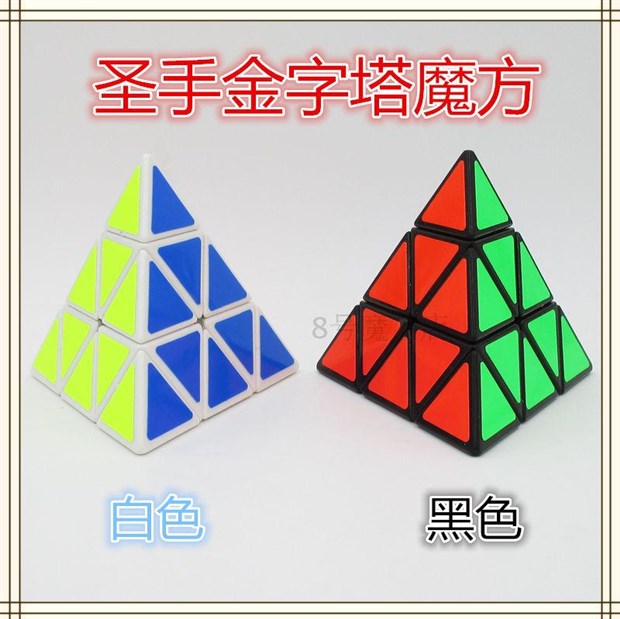 包邮正品圣手异形魔方三阶金字塔镜面粽子魔尺十二面五魔方送教程
