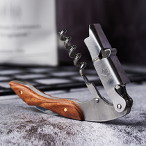 Red wine special bottle opener simple red wine bottle opener high-grade Rosewood sea horse knife multifunctional screwdriver