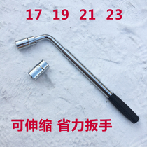 Volkswagens new Jetta Polaroid Golf 6 7 car tire removal wrench tire change tool sleeve L-type