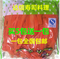 Sushi cuisine pickled carrot carrot sticks big root sushi strips 1kg buy 5 pack for one pack