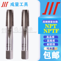 To be a quantity Sichuan Card Beauty system 60 degrees Taper Pipe Thread tap NPT NPT NPTF 1 8 1 4 3 8 1 2 3 4 1 inch