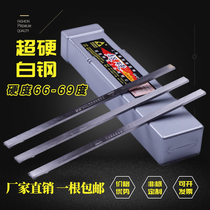 Superhard white steel knife hardness 66-69 high-speed steel white steel strip carving knife DIY knife unopened