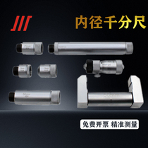 High precision large aperture 50-250 300 600 1000