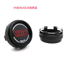 Modified VOLK RAYS TE37 wheel modified hub cover car wheel cover steel ring cover wheel cap wheel cover