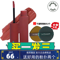 Sunnies face lip glaze coco nudist peach kinda brunette sunniseface