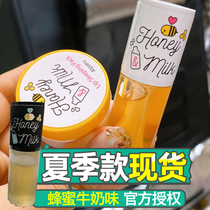 Spot Korean apieu op lip oil honey milk lip balm lip balm sleep lip mask female moisturizing moisturizing