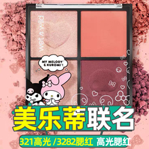 wet n wild wet and wild new Sanrio Melotti limited edition highlight blush one-piece disc wetnwild