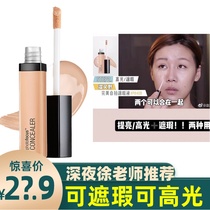 wet n wild wet and wild concealer P840B WNW concealer stick CC moisturizing acne print wetnwild