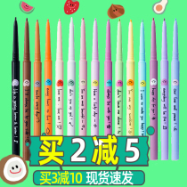 Flortte floral Loria eyeliner pen does not smudge extremely fine waterproof liquid flower fall Lia color brown white