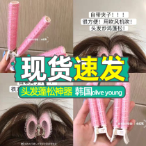 clearance! Korean oliveyoung hair root fluffy clip fillimilli artifact hair root clip roll